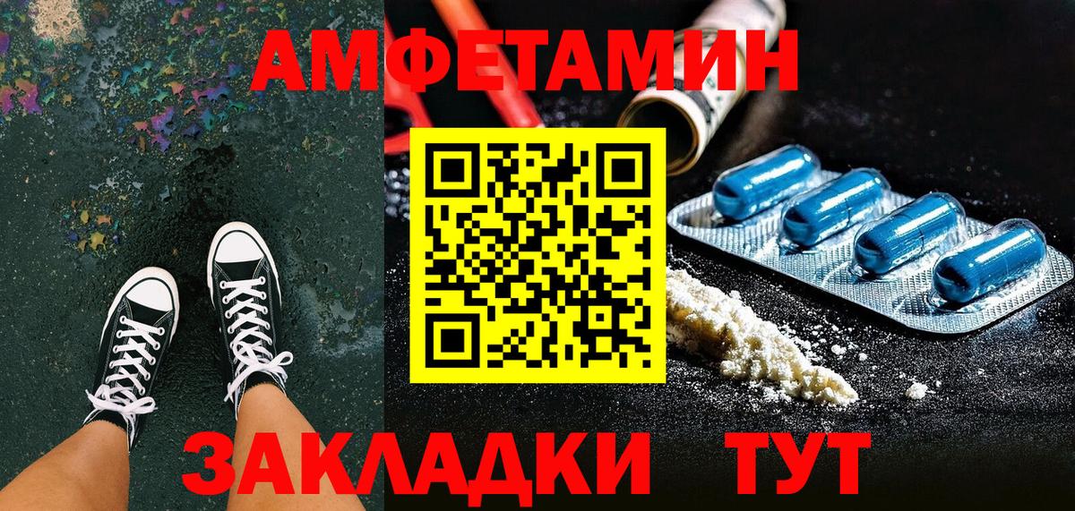 Керчь  АМФ 97%  АМФ  Вход с VPN 