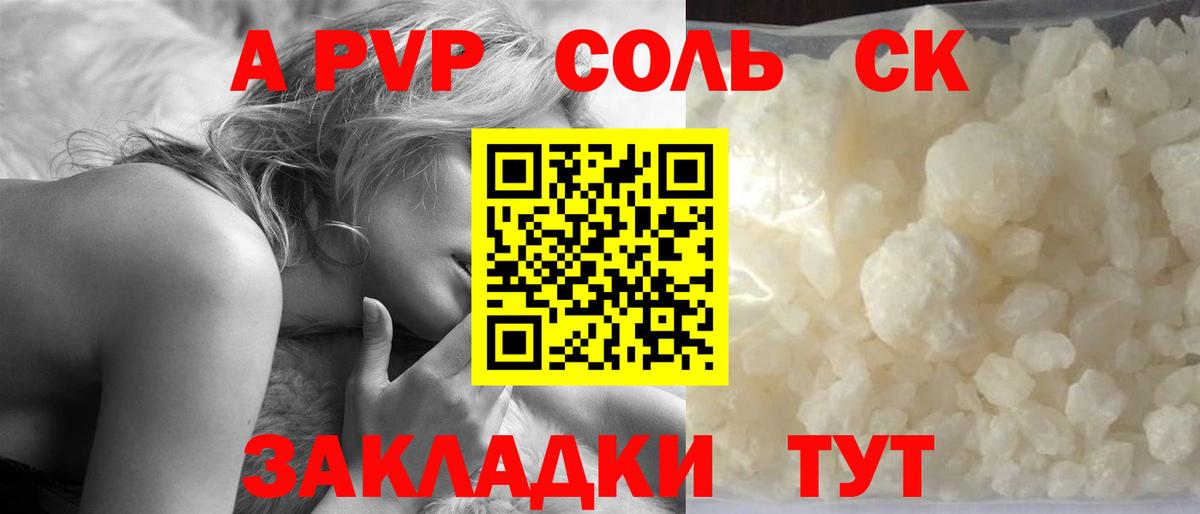 Вейп ТГК Керчь