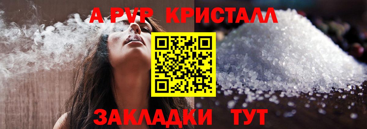 Каннабис  МЕТАМФЕТАМИН  Мефедрон   Керчь  Вход с VPN 