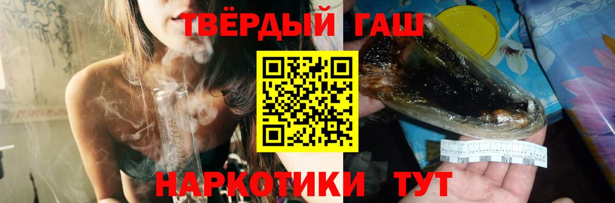 Гашиш хэш Керчь