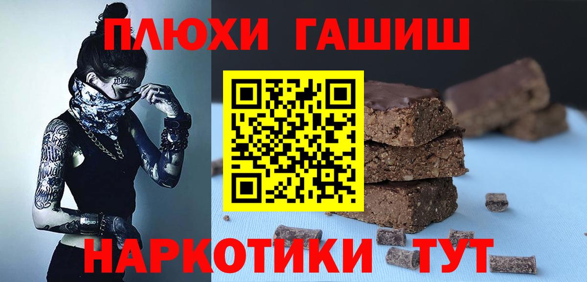 ГАШИШ hashish  ГАШИШ Premium  Вход с VPN  даркнет сайт  Керчь  Гашиш 
