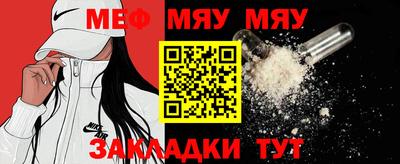 2c-b Кулебаки