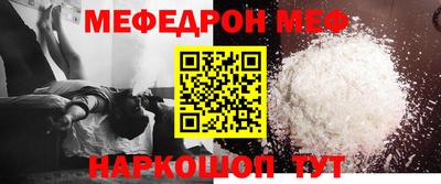 скорость Кунгур