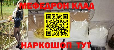 эйфоретик Кумертау