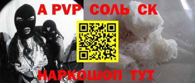 эйфоретик Кумертау