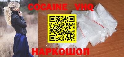скорость Кунгур