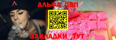 2c-b Кулебаки