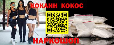 эйфоретик Кумертау