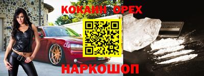 эйфоретик Кумертау