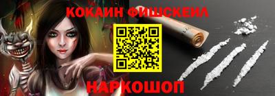 2c-b Кулебаки