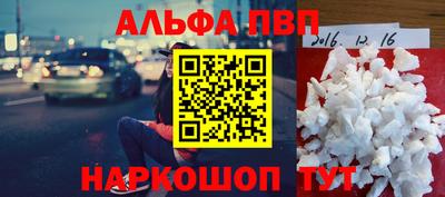 эйфоретик Кумертау