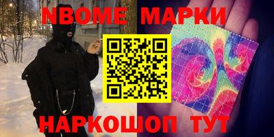 эйфоретик Кумертау