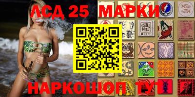 2c-b Кулебаки