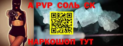 скорость Кунгур