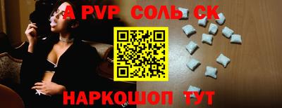 эйфоретик Кумертау