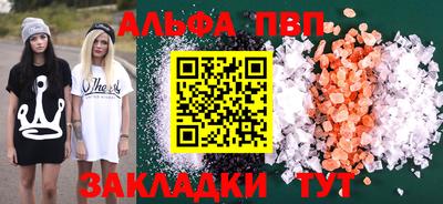 эйфоретик Кумертау
