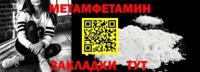скорость Кунгур