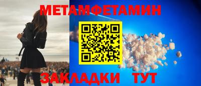 эйфоретик Кумертау