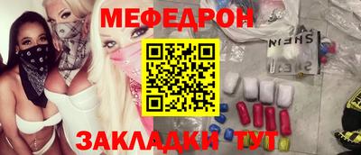 эйфоретик Кумертау