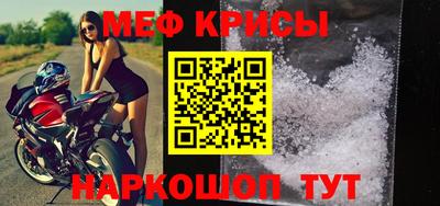 эйфоретик Кумертау