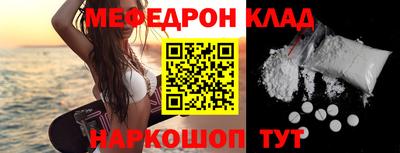 2c-b Кулебаки