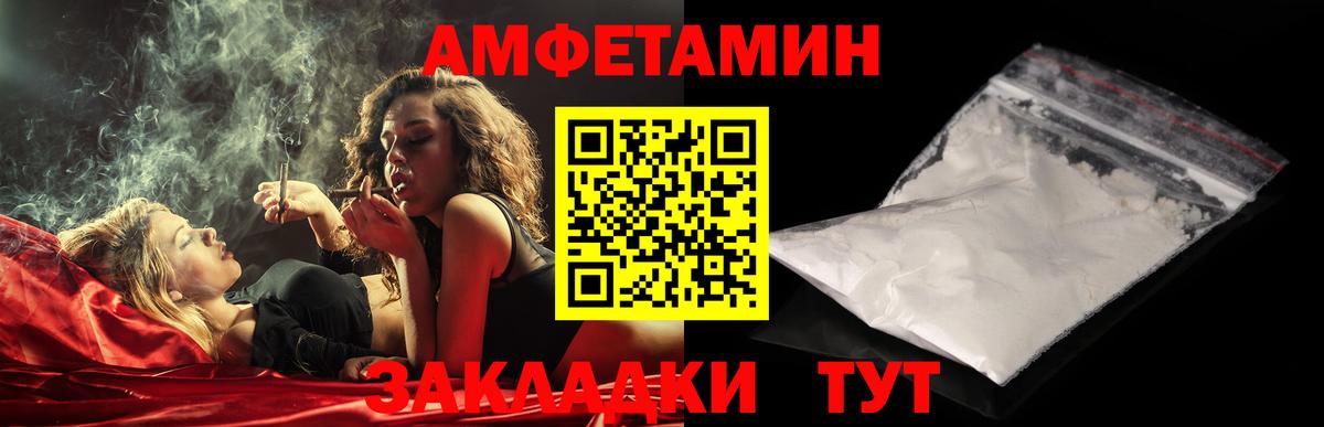 МЕТАМФЕТАМИН витя Керчь