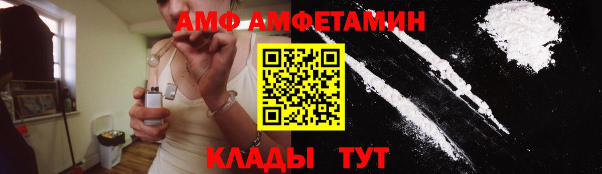 Метамфетамин кристалл  Вход с VPN  Керчь  Метамфетамин кристалл 
