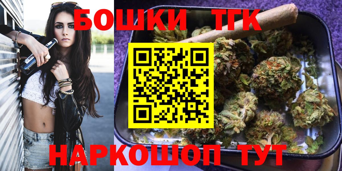 Бошки Шишки ГИДРОПОН Керчь